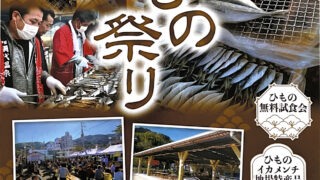 伊豆網代温泉観光ナビ 網代温泉は別名 南熱海温泉 と呼ばれる熱海の秘湯です 豊富な湯量を誇り 源泉を持つ宿もございます 江戸時代から港町として栄えた 網代は 熱海温泉に比べどこか庶民的でのどかな風情を残す温泉地です